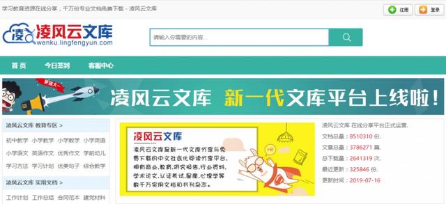 技术开发 第38页