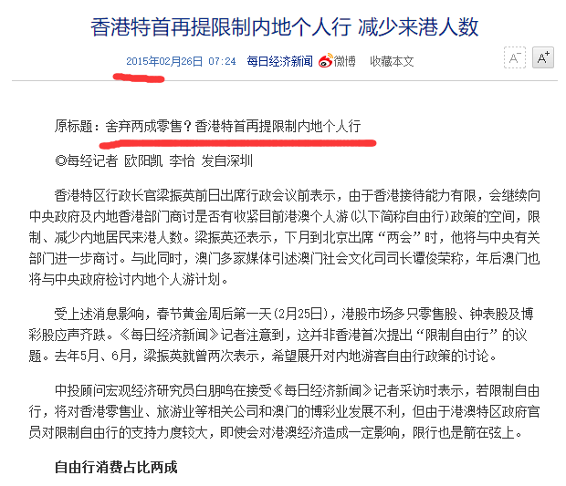 2024新澳历史开奖|节能释义解释落实,新澳历史开奖与节能释义解释落实，走向绿色未来的关键步骤