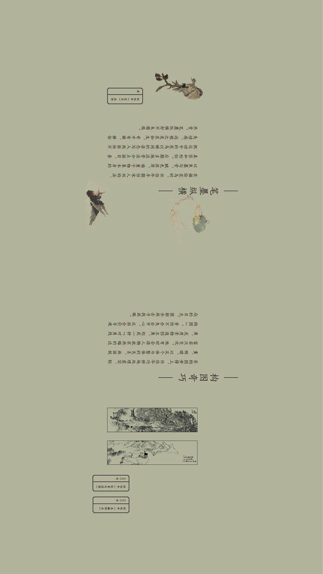 7777788888跑狗论坛版|计画释义解释落实,关于跑狗论坛版与犯罪行为的探讨——以计画释义解释落实为视角