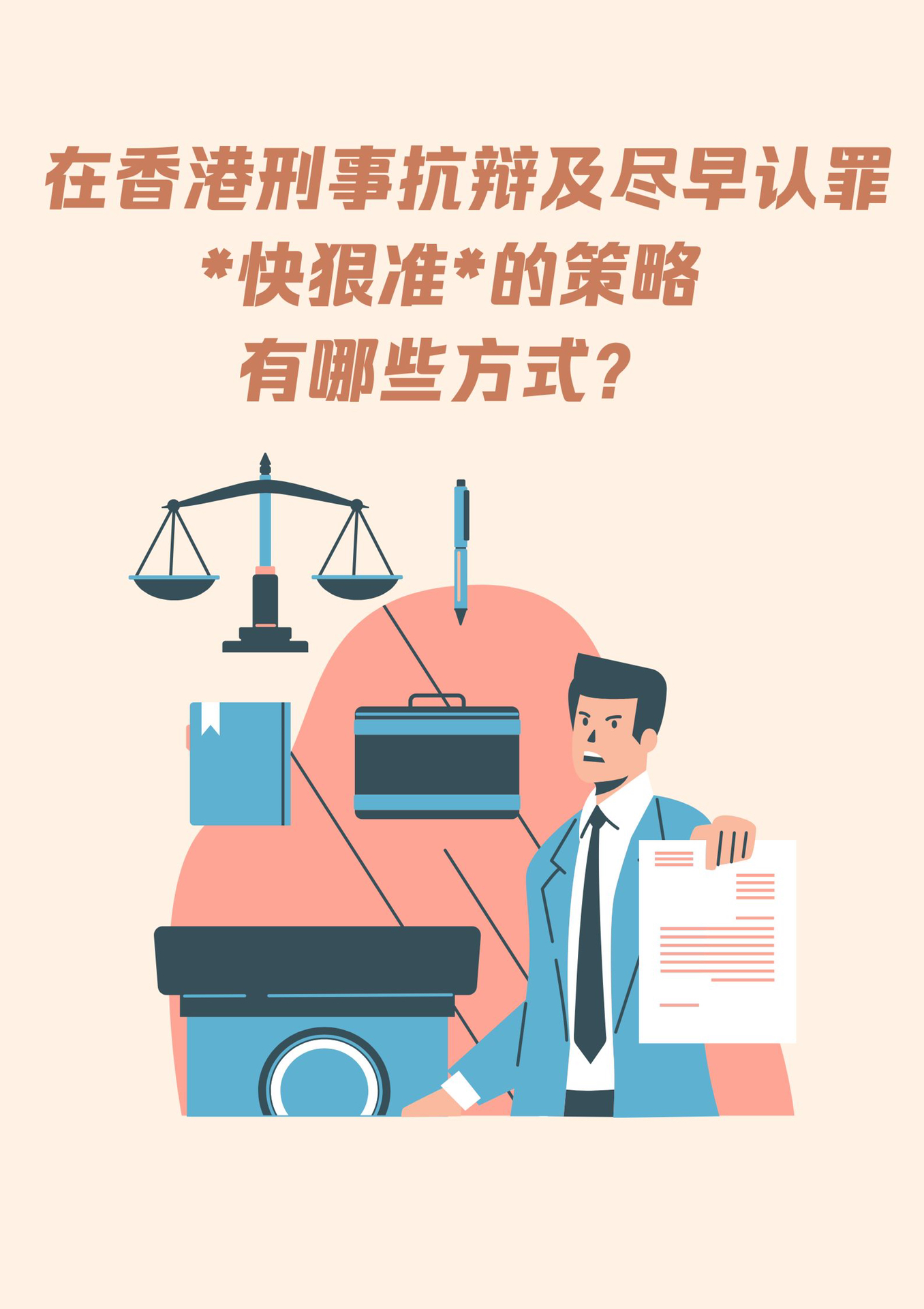 777788888新澳门开奖|圆熟释义解释落实,关于新澳门开奖与圆熟释义的探讨——犯罪预防与法治建设的思考