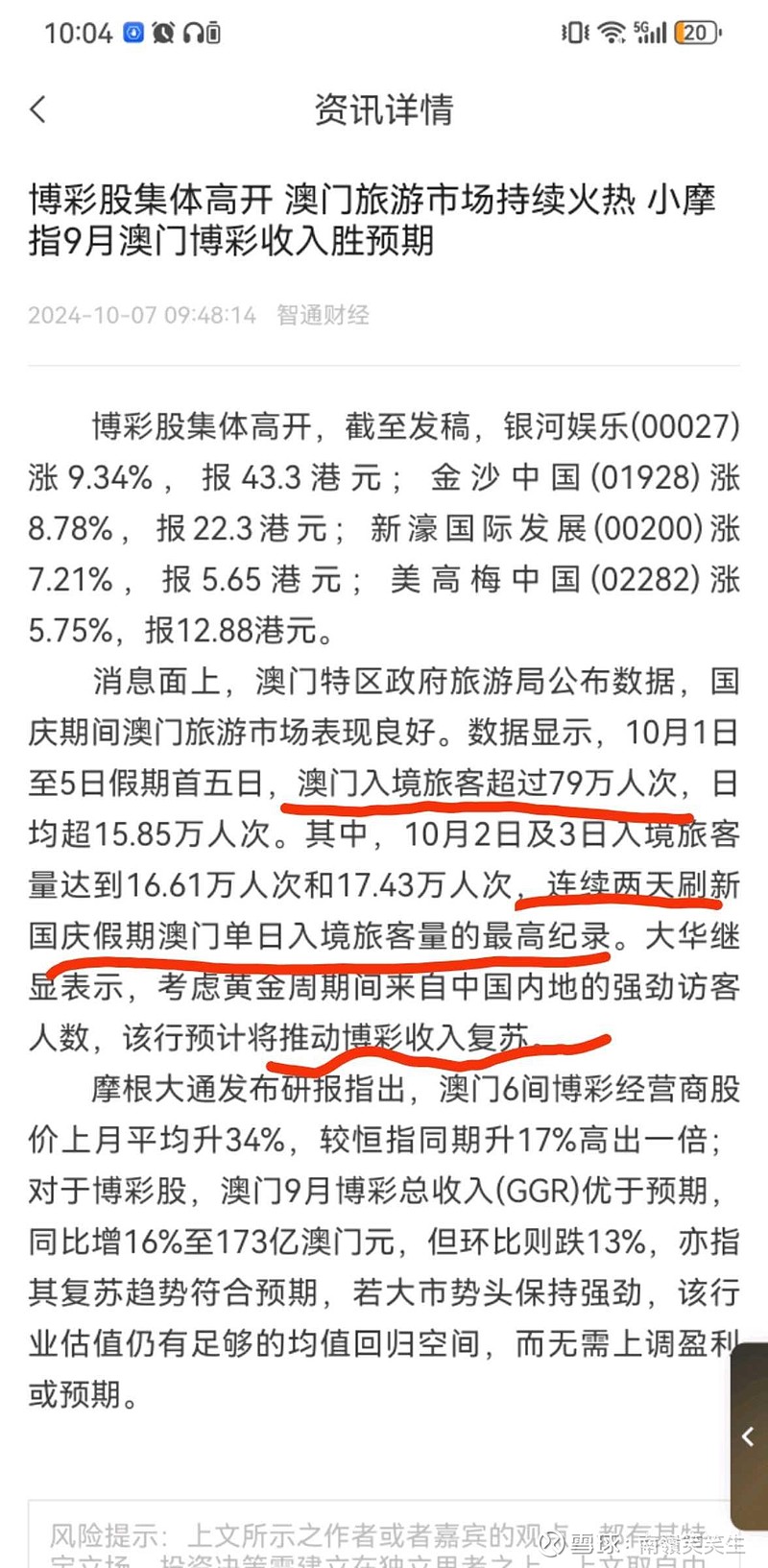 今晚新澳门开奖结果查询9+|接引释义解释落实,今晚新澳门开奖结果查询9+|接引释义解释落实