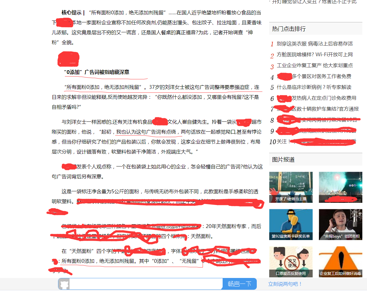 技术开发 第37页