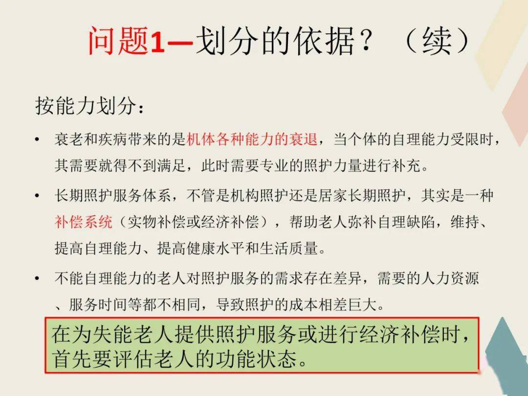 澳门一码一肖一特一中直播结果|电商释义解释落实,澳门一码一肖一特一中直播结果与电商释义解释落实，一个关于犯罪与法律的探讨