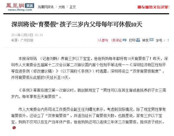 新澳门资料免费大全正版资料下载|连贯释义解释落实,警惕虚假信息陷阱，关于新澳门资料免费大全正版资料下载的真相与连贯释义解释落实的重要性