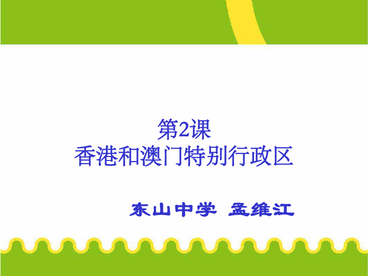 澳门免费资料+内部资料|速效释义解释落实,澳门免费资料与内部资料的深度解析，速效释义与落实行动