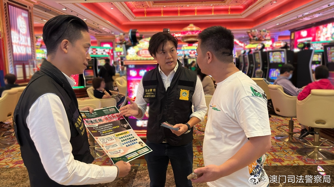 澳门彩今晚开什么号码呢2020|合成释义解释落实,澳门彩今晚开什么号码呢——合成释义解释落实与警惕违法犯罪风险