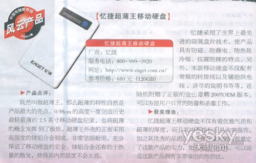 新奥门免费资料大全正版阅读|敏捷释义解释落实,新澳门免费资料大全正版阅读，敏捷释义与落实之道