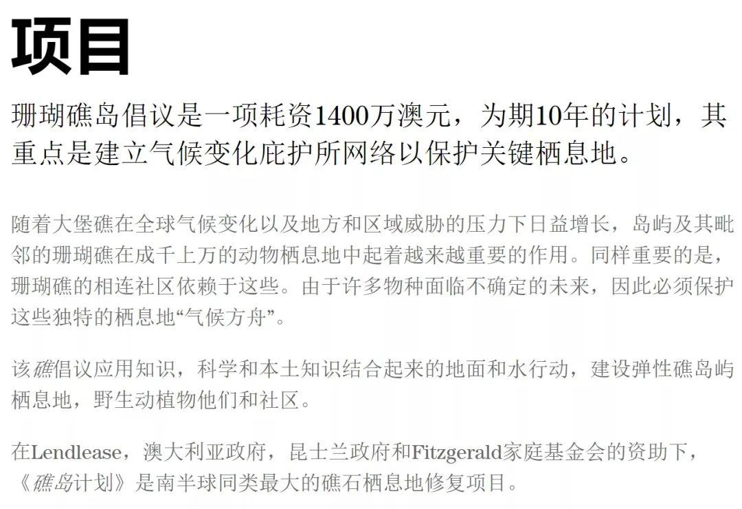 2024新澳门特免费资料的特点|觉察释义解释落实,探索2024新澳门特免费资料的特点，觉察释义与落实策略