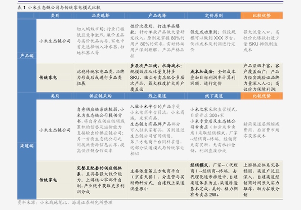 2024新奥历史开奖记录78期|证据释义解释落实,揭秘新奥历史开奖记录第78期，证据释义与落实分析