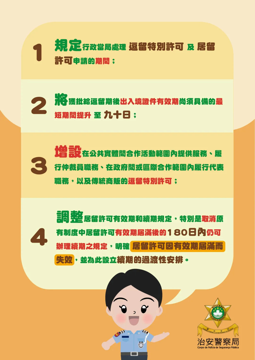 新澳门一码一码100准确|迅捷释义解释落实,新澳门一码一码的准确性及其实施过程中的法律与道德考量