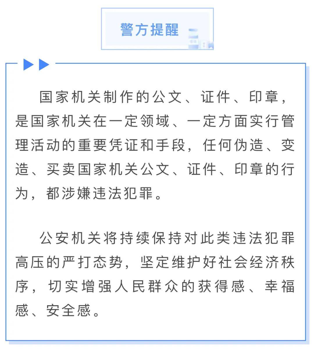 信息咨询服务 第31页