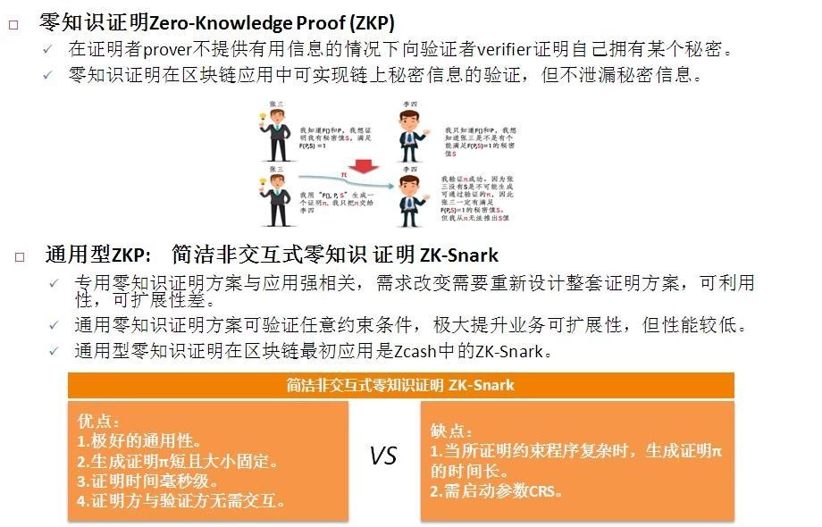 澳门王中王100%正确答案最新章节|无偿释义解释落实,澳门王中王100%正确答案最新章节与无偿释义解释落实的探讨