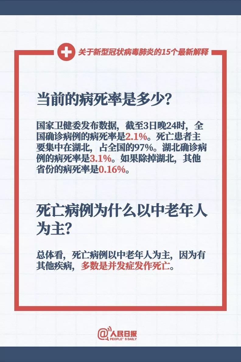 2O24新澳历史开奖记录69期|资质释义解释落实,新澳历史开奖记录下的资质释义与落实策略