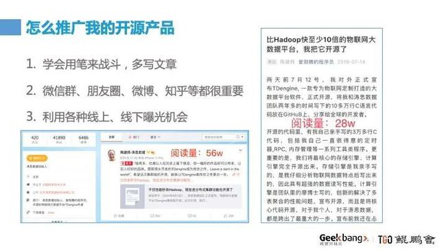 2024新奥历史开奖记录93期|渗透释义解释落实,探索新奥历史，解读渗透释义与落实行动——以新奥历史开奖记录第93期为例