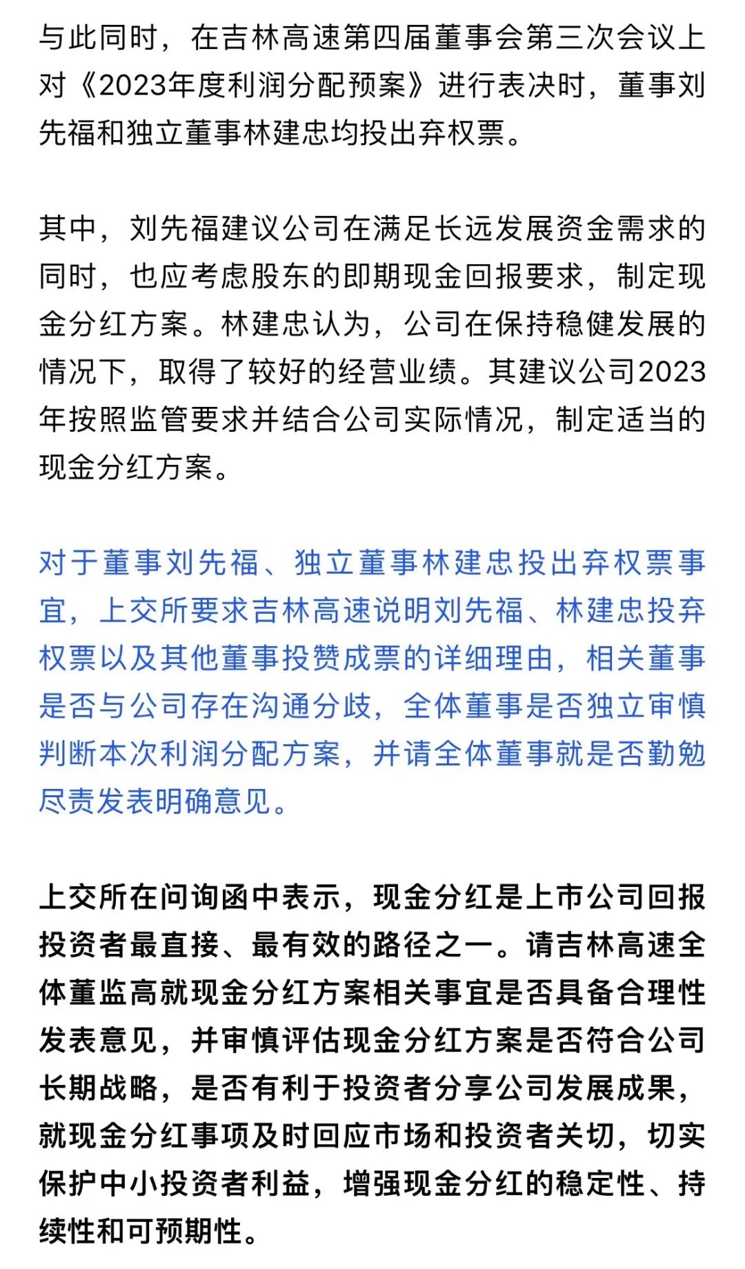 管家婆最准内部资料大全|权谋释义解释落实,管家婆最准内部资料大全与权谋释义，深度解读与落实策略