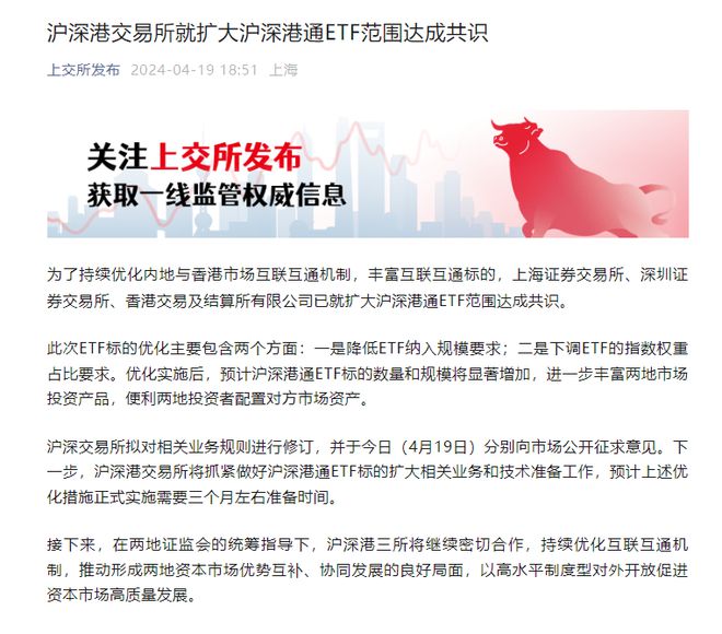 2024新澳门正版免费资料|春风释义解释落实,新澳门正版免费资料的背后与春风释义的落实