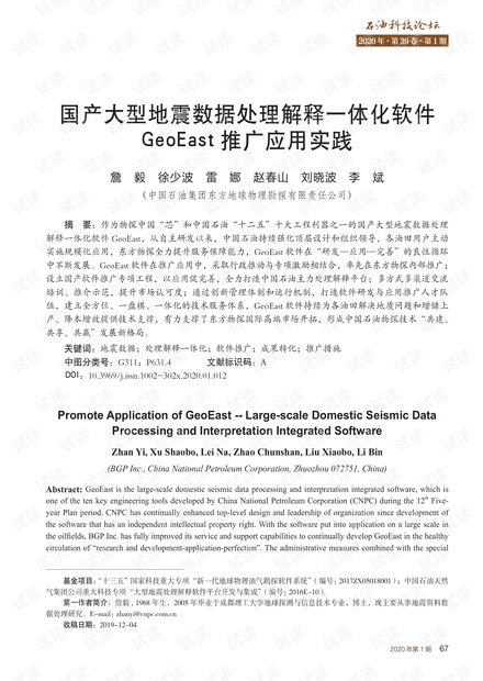 新奥全年免费资料大全优势|齐备释义解释落实,新奥全年免费资料大全的优势，齐备、释义、解释与落实