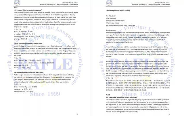 132688ccm澳门传真使用方法|专精释义解释落实,关于澳门传真使用方法及专精释义解释落实的全面指南