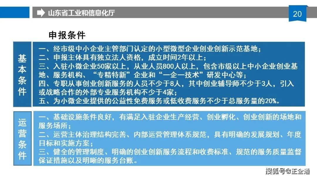 新奥门免费资料大全最新版本介绍|察觉释义解释落实,新澳门免费资料大全最新版本介绍及察觉释义解释落实