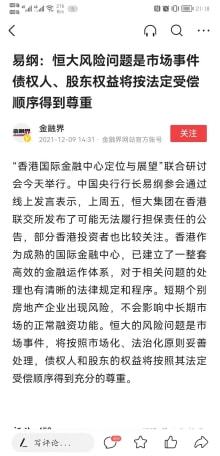 2024新澳门今天晚上开什么生肖|提高释义解释落实,新澳门生肖预测与释义解释落实的重要性