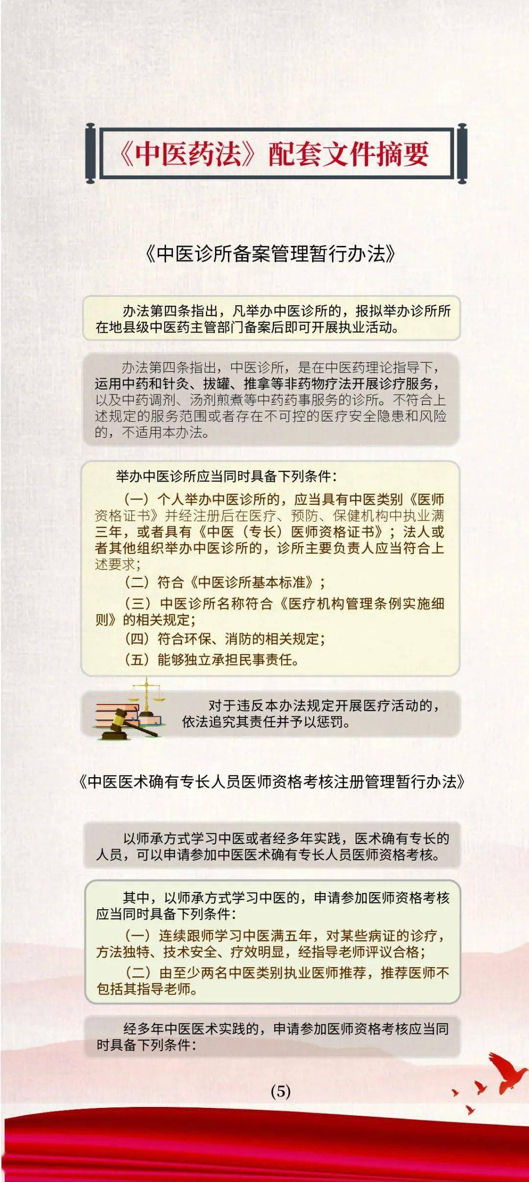 新闻资讯 第33页