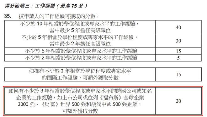 2024澳门资料表|特点释义解释落实,澳门资料表的特点与释义解释落实的重要性