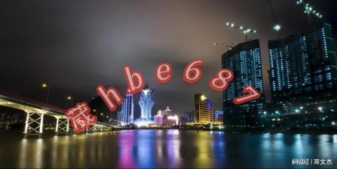 2024澳门资料精准大全|识见释义解释落实,澳门资料精准大全，识见释义、解释与落实的洞察