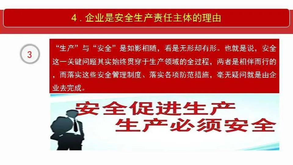 技术开发 第34页