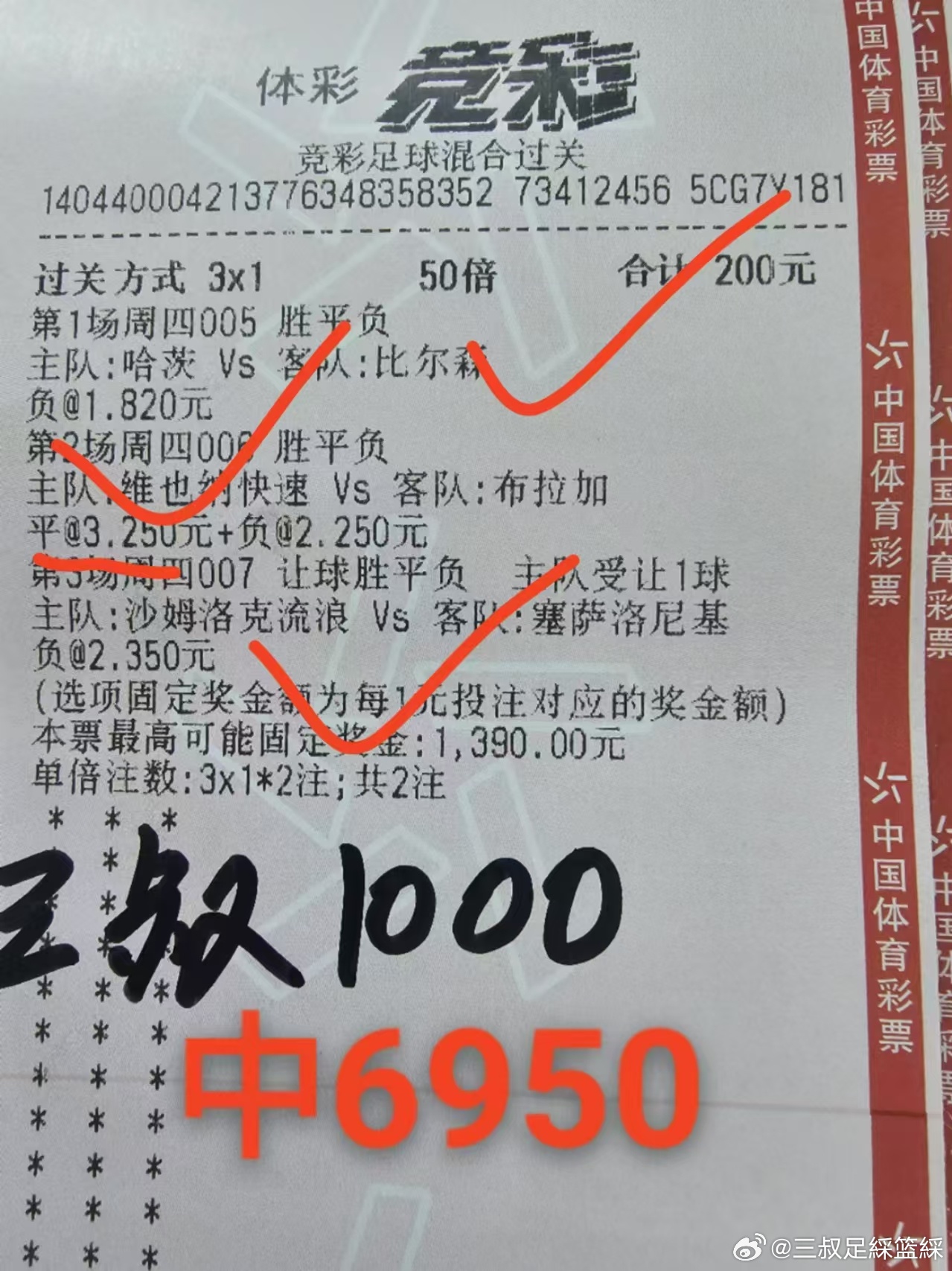 77777788888王中王跑狗软件介绍|心计释义解释落实,关于王中王跑狗软件与心计释义的深入解析