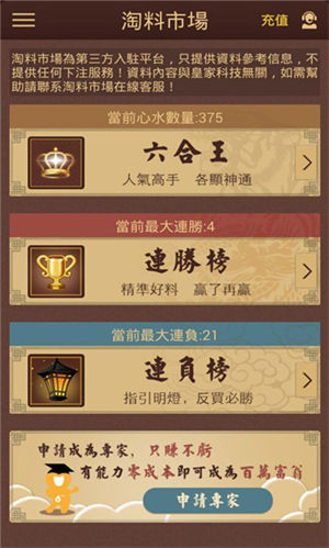 新澳门彩历史开奖记录走势图|绝对释义解释落实,新澳门彩历史开奖记录走势图与绝对释义解释落实，揭示背后的风险与挑战