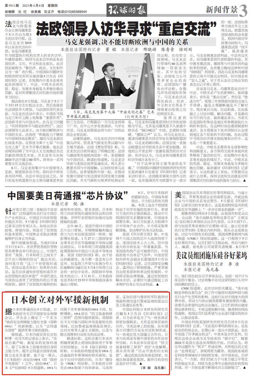 新澳特今天最新资料|移动释义解释落实,新澳特今日最新资料解读与移动释义落实的重要性