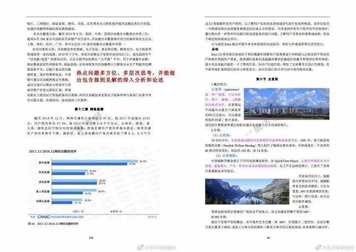 2024全年资料免费公开|合法释义解释落实,关于2024全年资料免费公开、合法释义解释落实的深度探讨