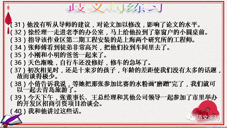 新澳内部资料最准确|精良释义解释落实,新澳内部资料，最准确、精良释义的落实之道