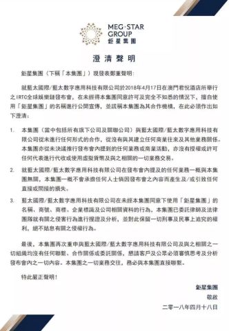澳门黄大仙特马资料|研发释义解释落实,澳门黄大仙特马资料与研发释义解释落实，一个关于违法犯罪问题的探讨