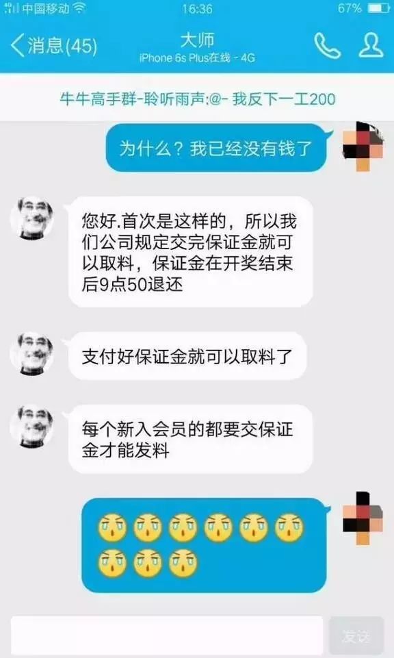 王中王493333中特马最新版下载|融资释义解释落实,警惕网络陷阱，关于王中王493333中特马最新版下载与融资问题的深度解析