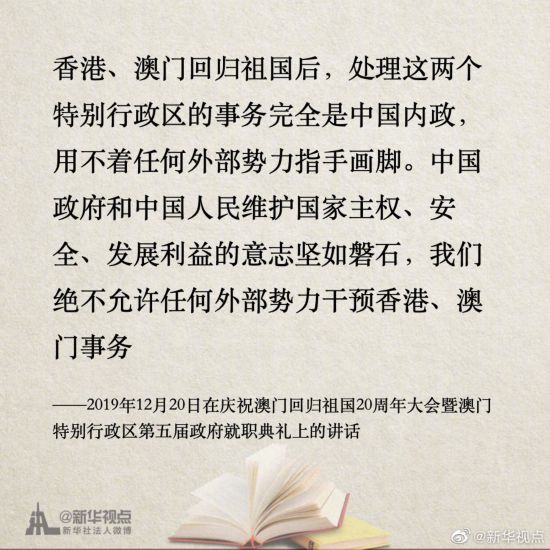 新澳门三码中特|人员释义解释落实,新澳门三码中特与人员释义解释落实，揭示违法犯罪问题的重要性
