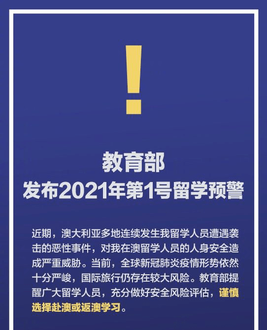 2024年澳门的资料|以和释义解释落实,澳门在变革与传承中的新篇章，以释义解释落实的视角看2024年的澳门资料