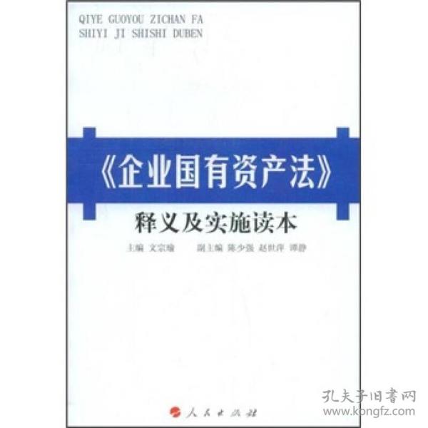 新奥内部最准资料|细微释义解释落实,新奥内部最准资料，细微释义与解释落实的重要性