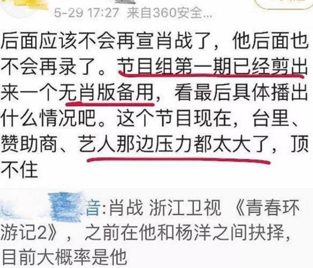 三肖必中特三肖三码免费公开|必要释义解释落实,关于三肖必中特三肖三码免费公开的必要释义解释与落实