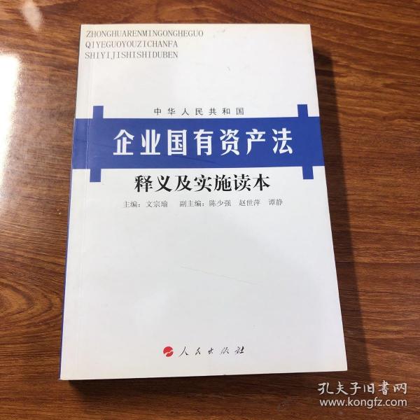 全车改装套件 第30页