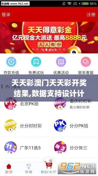 二四六天天彩944CC正版|全员释义解释落实,二四六天天彩944CC正版与全员释义解释落实