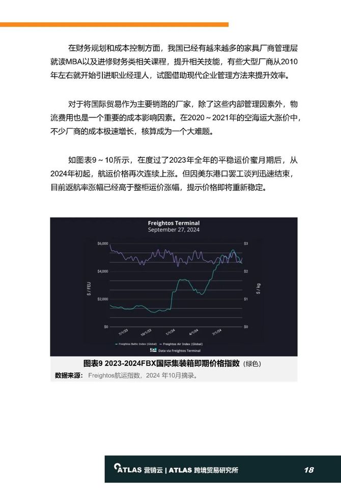 新澳2024年精准资料期期|质控释义解释落实,新澳2024年精准资料期期与质控释义解释落实