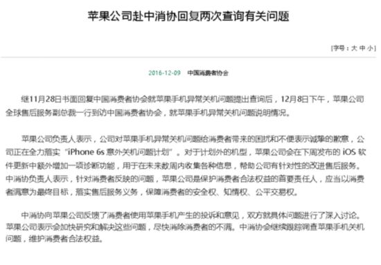 技术咨询 第29页