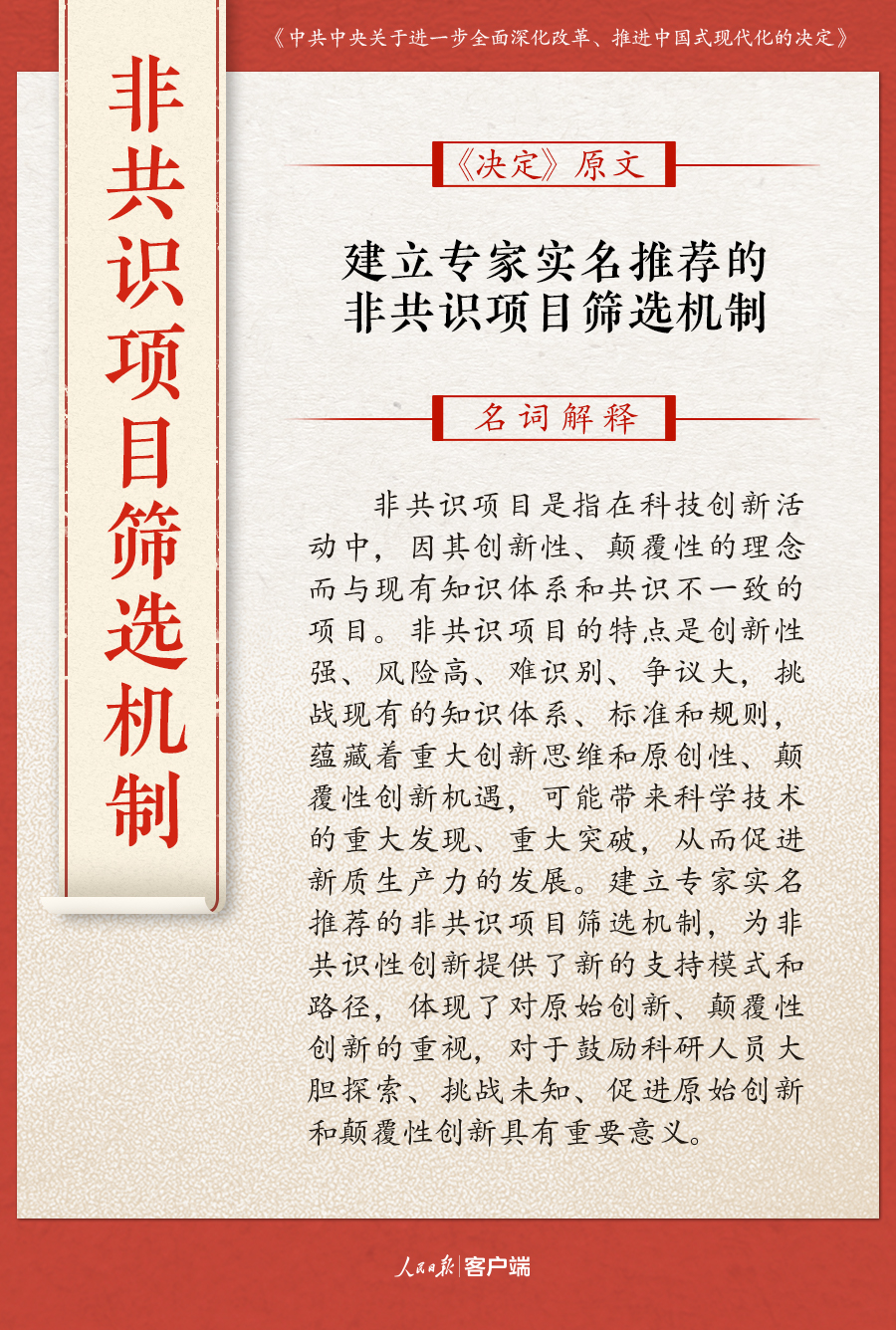 2024澳门资料免费大全,权威资料|会员释义解释落实,关于澳门资料免费大全、权威资料及会员释义解释落实的文章