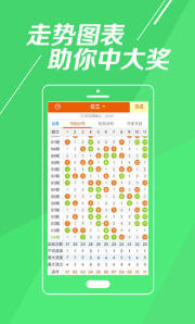 天空彩正版免费资料|创业释义解释落实,天空彩正版免费资料与创业释义，实现梦想的脚步落实