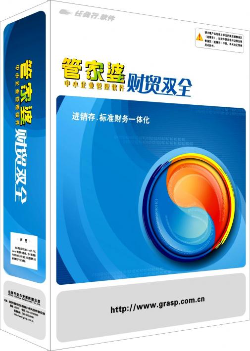 管家婆软件一年多少钱|光亮释义解释落实,管家婆软件一年多少钱与光亮释义解释落实