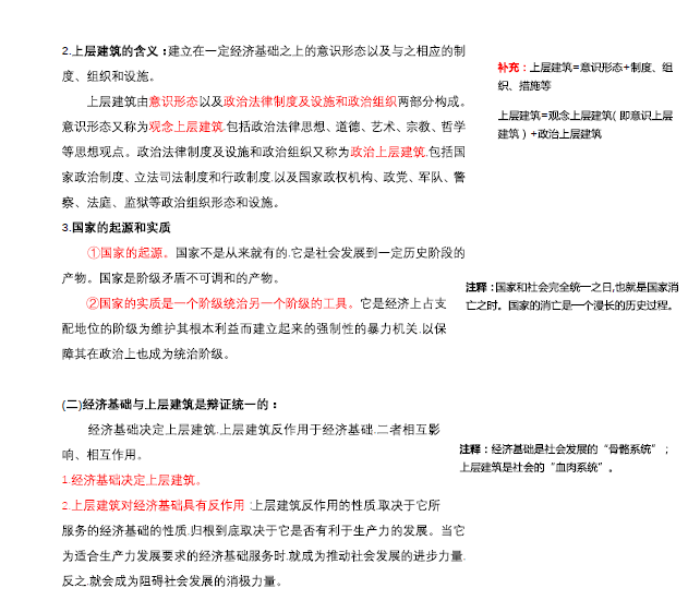 白小姐精准免费四肖|整齐释义解释落实,白小姐精准免费四肖与整齐释义解释落实