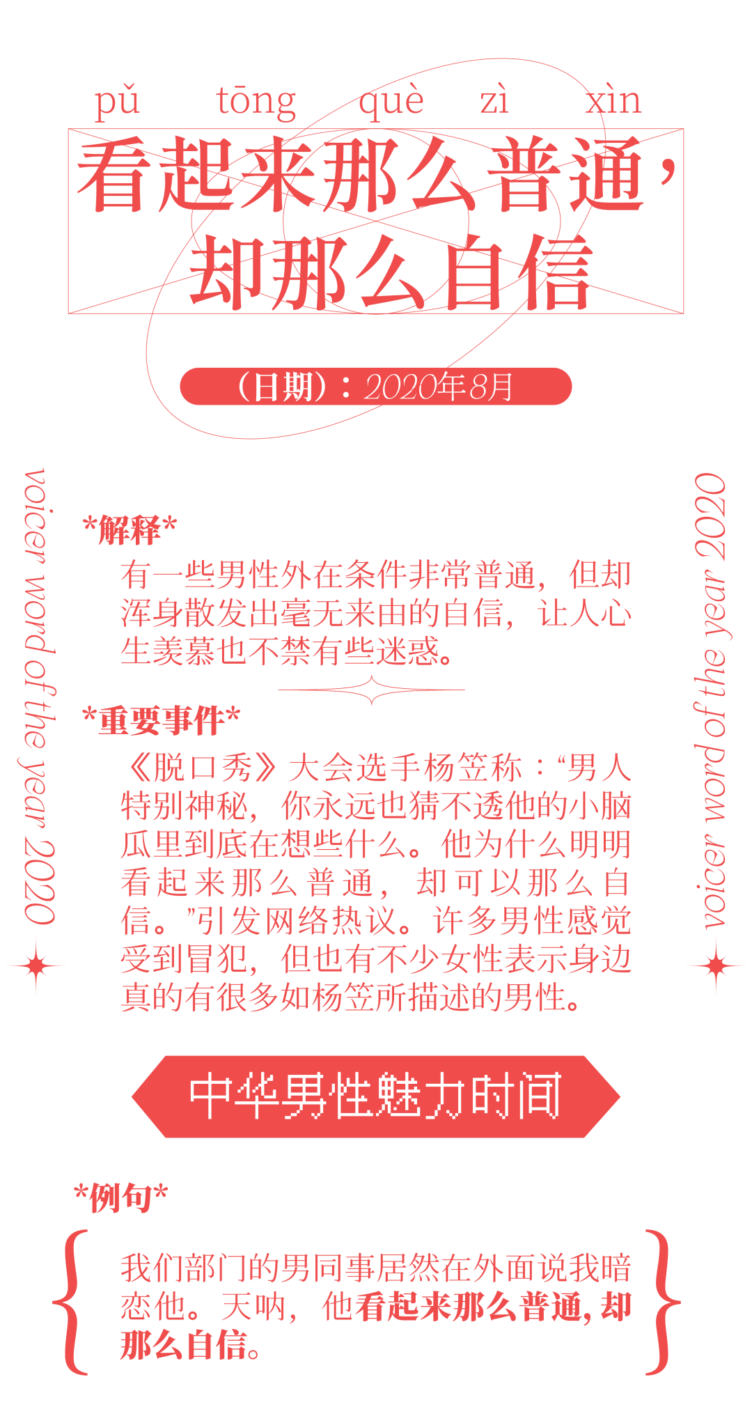 2024年四不像免费资料大全|简单释义解释落实,探索未知领域，揭秘四不像免费资料大全的简单释义与落实策略（关键词，四不像、免费资料、简单释义、落实）
