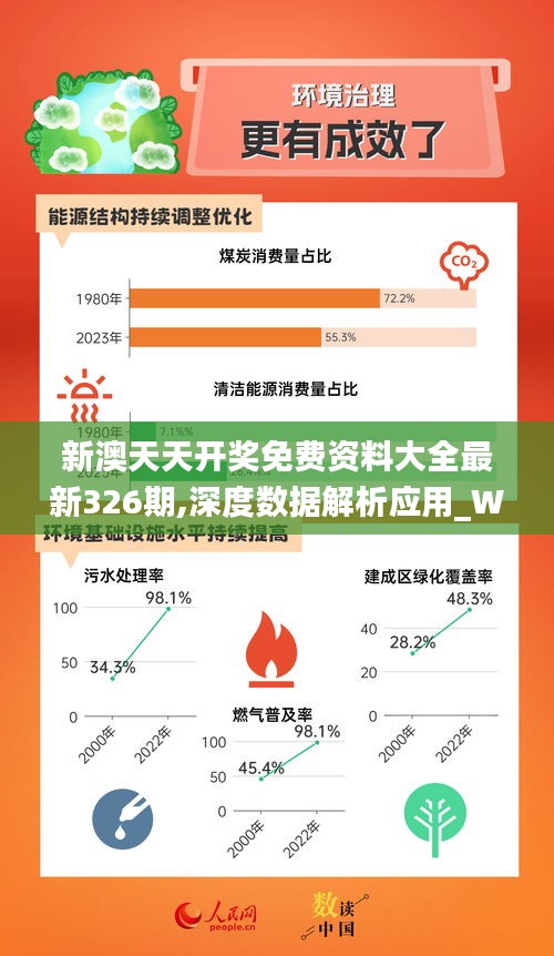 新奥精准免费提供网料站|谋智释义解释落实,新奥精准免费提供网料站，谋智释义、解释与落实