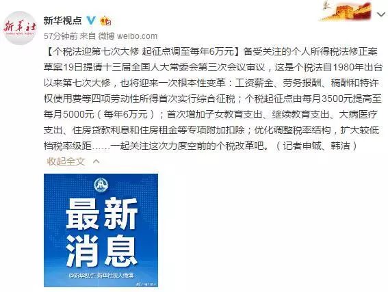 澳门4949彩论坛高手|发愤释义解释落实,澳门4949彩论坛高手与发愤释义，犯罪行为的解读与落实